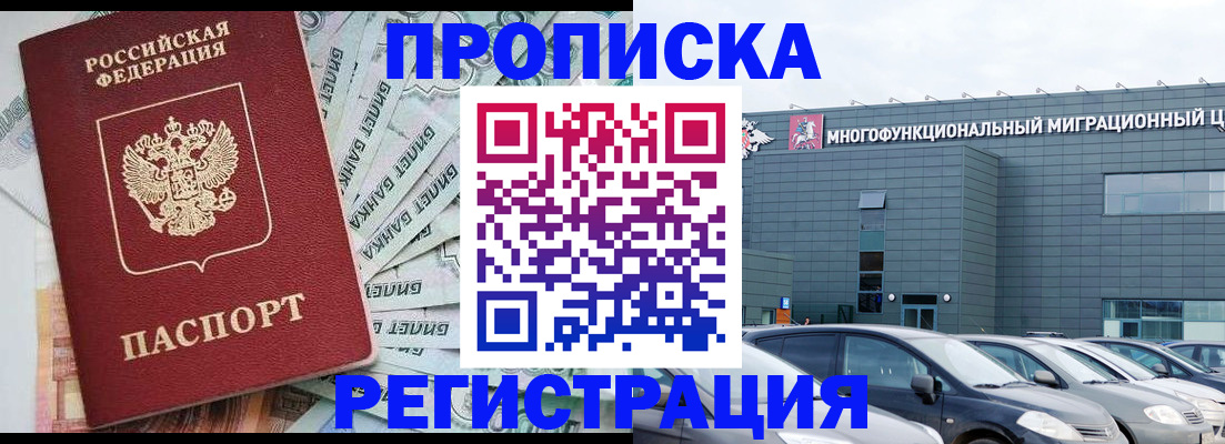 пропишу в квартире в Кирове